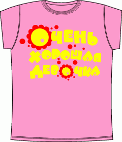 детские футболки, ребенок, футболки для девочек